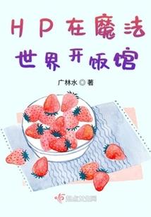 芳菲之城