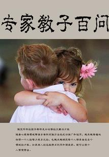 魂气时代
