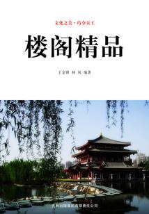 绝对宠爱之帝少的特工娇妻