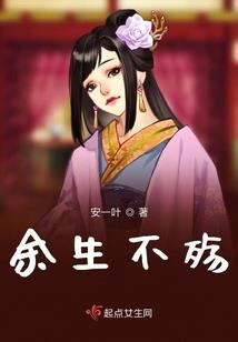 倾凤曲