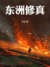 全能系统之逆天改命