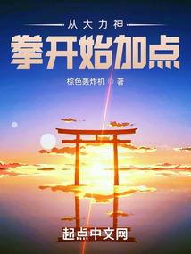 斗罗大好人