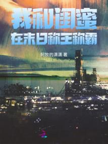 女谋天下无双