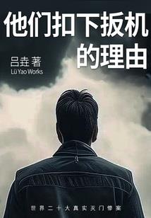 红颜晚