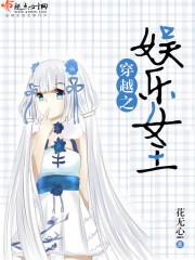 抽个萌娘当老婆