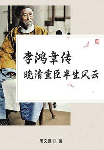 医院实习生日记