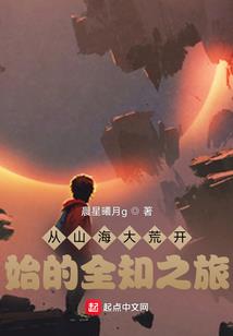 传世奇玉
