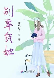 傲娇校草强势宠