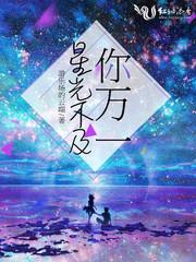 朝香
