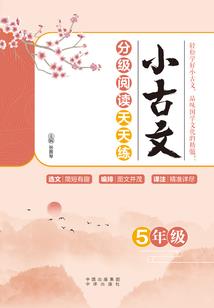 老九门之红莲零落