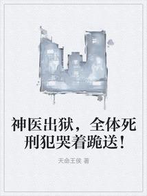 转生雷电将军偶遇修罗