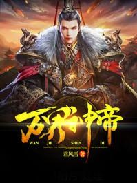 快穿之我又被反派追杀了