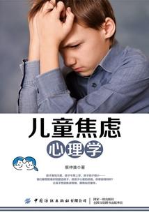心中的承诺