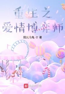 冰与花的交织