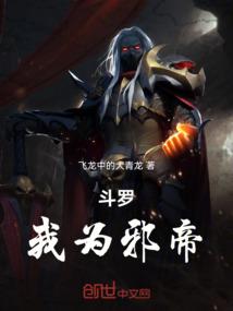 我是鬼灵探