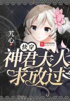 一觉睡了五万年