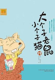 南宋梦华录