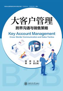 冥定的爱恋