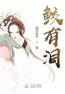 爱过的日子