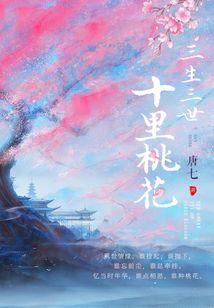 异血侠探