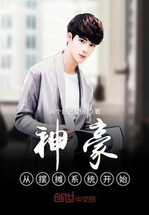 何光与汪水的故事