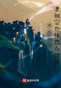 流落人间的公主