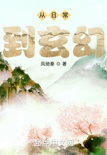 夏凉之微