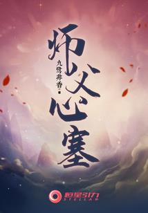 明星前女友报复我