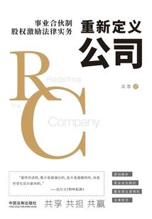 落魄公主崛起后的复仇