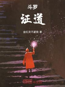 我家少爷是穿过来的！