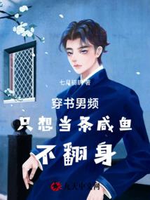 琉简之恋