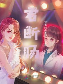 二次元的无节操生活