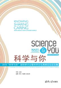 穿越成游戏里面的修仙大佬