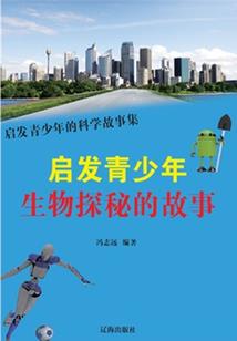 带着系统异界生活