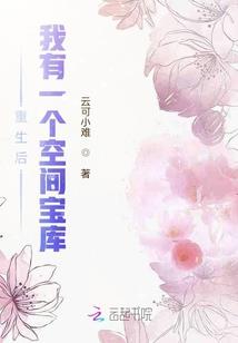 人道自然