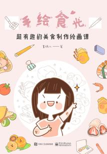 终焉的史诗