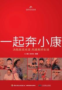 三界生死恋