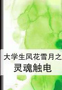 倾城影后