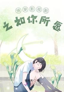 蜜恋甜甜吻：腹黑男神，来抱抱