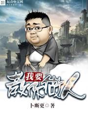 寻龙记之沉龙大陆