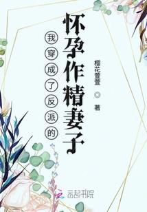 在异界转职成神