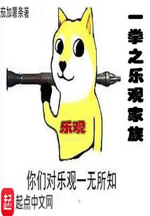 山海经之都市奇闻录