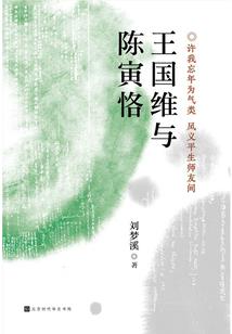 豪门之殇