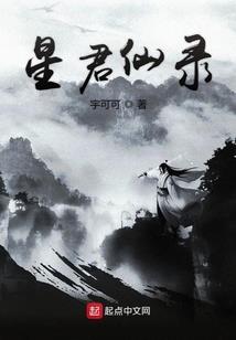 隐世校花：校花姐姐很霸道