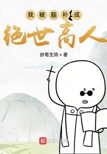 反派皇子：开局镇压主角