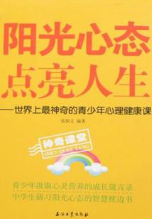 倾心不悔