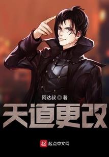横行西游之科技狂人