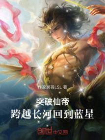 踏上强者之路