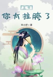 昕月恋