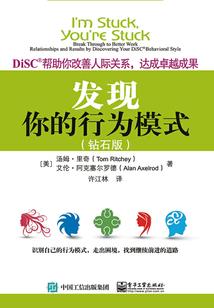 驸马很萌很新潮